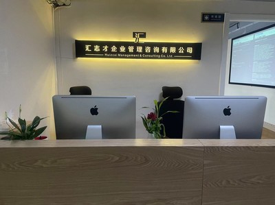 廣西匯之才企業(yè)管理咨詢 專業(yè)賦能，助力企業(yè)卓越發(fā)展