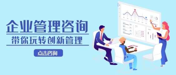 企業(yè)管理咨詢視角下的家庭服務(wù)行業(yè) 挑戰(zhàn)、機(jī)遇與策略創(chuàng)新